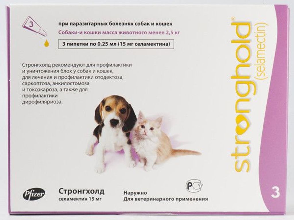 Стронгхолд - средство для профилактики и уничтожения блох у собак и кошек